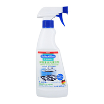 German imported Dr. Beckman kitchen heavy oil cleaner stainless steel stove range hood cleaning fluid