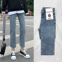 High waist jeans women 2021 summer New loose high Joker ankle-length pants small man plus velvet pipe pants tide