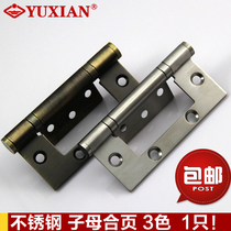 Yuxiang 4-inch stainless steel Zi-mother hinge green bronze black hinge door bedroom wooden door free slotting thickening