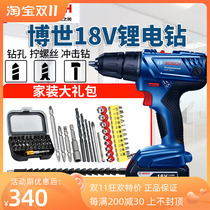 Bosch 18V impact drill electric drill rechargeable pistol drill household electric screwdriver GSB180-Li hand electric drill