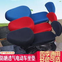 Electric car cushion cover bicycle case battery car Four Seasons seat cushion seat cover tram universal seat cover