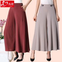 Summer new mother pants chiffon wide leg pants skirt women high waist loose casual elderly ankle-length pants thin