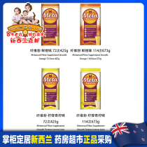 Australian Metamucil Medasch Orange Flavor Natural Sugar Free Dietary Fiber Powder 425g