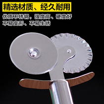 Baking tool pizza wheel knife stainless steel pizza light knife crisper double wheel knife pizza knife cutting hob