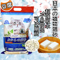Japan Plant Tofu Cat Sand ECO CLEAN Cat Sand NEO Corn Cat Sand Tofu Sand 6 Liters 6L Single Package