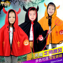 Halloween horn cloak Childrens clothing cosplay Men and women demon vampire cloak show dress up shawl