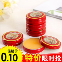 Sky Ice Clear Cool Oil Clear Cool Oil Breeze Oil Essence ten thousand Essential Oils Mosquito Repellent Anti-Heatstroke Mosquito Refreshing