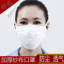 Gauze mask can be washed with washed autumn and winter thickened thermal protection against industrial dust polished and comfortable and breathable