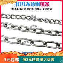 304 stainless steel chain swing guardrail pet dog iron chain hanging card iron chain chandelier clothes Zhenghao popularity