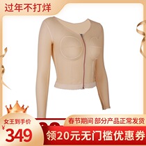 Ammmy back arm Liposuction Medical Plastic Body Coat Belly Arm Liposuction Postoperative Meme Corset Clothing Receipt Sideline Breast Milk