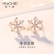 Snowflake 925 sterling silver stud female Korean temperament Net red niche design earrings 2021 New Tide face thin