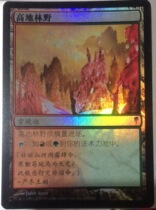 Multi-Ming and Old Zhao ten thousand Wisdom Cards Brief Middle Shiny Highland Forest of Sudden Frost