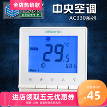  Yilin central air conditioning thermostat LCD panel Fan coil switch timing remote control AC330
