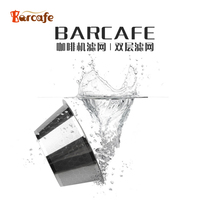 Barcafe commercial hotel American machine drip filter coffee filter drip filter paper bowl tea maker cake type