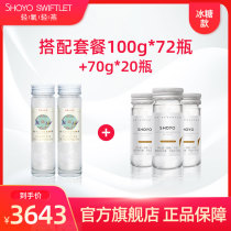  Light oxygen Ready-to-eat birds nest fresh stew Pregnant women pregnancy drinks Nutritious food gift box Flagship store official website