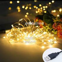 led small colored lights usb switch copper wire lights starry wedding Christmas party decoration lights string