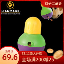 American Star Mark Dog Cat Toy Leaky Eating Ball Tumbler Educational Toy Anti-anxiety