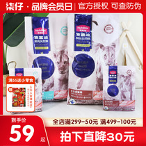 McFudy fresh meat liking cat food 2kg 10kg to be cat-cat nutrition kitty staple food chicken