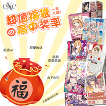 Japan EXE Fukbag Aircraft Cup Male Supplies Cartoon Inverted Die Masturbator Adult Sex Male Sex Toys