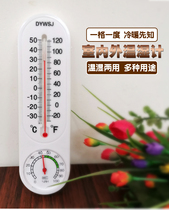 Temperature and humidity meter Indoor high precision long strip household greenhouse refrigerator Student experimental red water glass thermometer