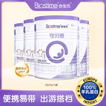Biostime Kebeth goat milk powder 1 segment 400G*4 cans of pure goat milk protein suitable for 0-6 months