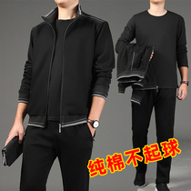 Young and middle-aged sports suit mens spring and autumn sportswear large size middle-aged sweatshirt father autumn handsome coat