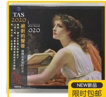 AR0038 TAS 2020 JUs sound Fever on the sound fever 