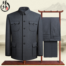 Wool tunic mens loose tunic suit for the elderly Chinese style Chinese dress mens suit for the elderly Chinese style Chinese dress Mens suit for the elderly Chinese style Chinese dress Mens suit for the elderly Chinese style Chinese dress