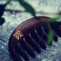 Cang Luo natural green sandalwood rosewood comb head meridian massage Portable scraping comb Wide teeth large teeth coarse teeth female