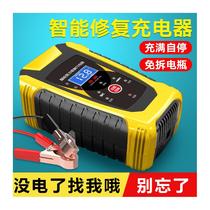 Forklift truck Big Battery Charger 12V24V Volt intelligent high-power ride electric treasure full of self-stop copper universal type