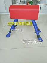 Kindergarten pommel horse jumping box Childrens vault training equipment jumping goat Primary school students little goat goat jump