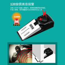 Safety latch portable room door bedroom hotel door blocking door door touch artifact Hotel Ground