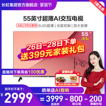 Changhong 55A8U PRO 55 inch 4K super clear intelligent voice intelligent Internet of things flat LED LCD TV