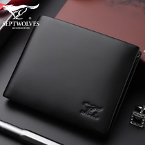 Seven Wolves Mens Wallet 2022 new short Leather Youth Leather Chuck Layer Cow Leather Fathers Day Gift