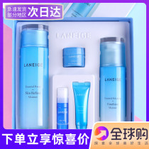 South Korea LANEIGE Lanzhi Water Milk Set Refreshing Toner Lotion Cream Essence Set