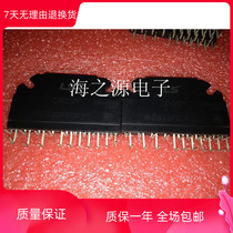 Disassemble original module IKCS22F602C