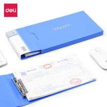 Daili A5 bill folder small folder checkholder financial special tax ticket holder invoice holder small folder folder folder document clip receipt clip