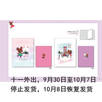 Mushroom Tun Japan imported Mind Wave bear school folder school Bear Information Book finishing folder