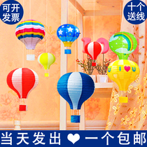 Bedroom Hot Air balloon room New Year decoration June 1 Childrens Day Balloon decoration arrangement Indoor Lantern environment Mid-Autumn Festival