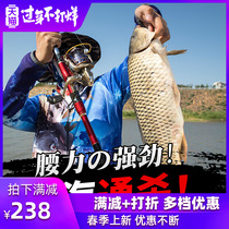 Guangwei fishing rod 3-rock fishing rod set long section ultra-light No. 5 rock pole carbon super hard sliding drift large Guide ring sea pole throwing Rod