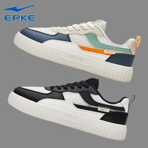 Hon Starke Mens Shoes Board Shoes Summer New Red Stars Official Sneaker Mens Low Bunch Casual Shoes Submen