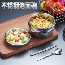 Stainless steel Rice Bowl single household instant noodle bowl with lid student Japanese tableware set fruit salad bowl