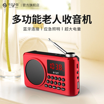 See you soon LV990 elderly radio New portable rechargeable small mp3 music songs opera Bluetooth player Elderly plug-in card walkman Commentary singing small speaker