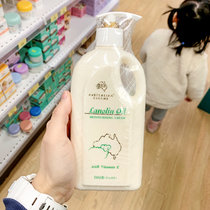 Australian GM Australian sheep oil VE cream skin care moisturizing skin cream brightens skin cream body milk moisturizing 500g