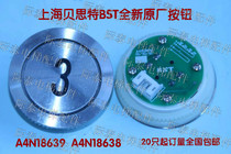 Shanghai Best manufacturer button A4N18639 A4J18638 A3 opening 35mm 20