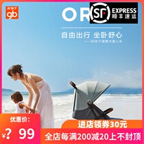 Good baby baby stroller D850 can be sat for lying super light portable folding shock-proof car baby cart ORSA
