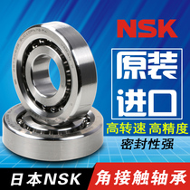 Imported NSK screw bearing 2047 2562 3062 3572 4072 CNC machine tool bearing 30TAC62