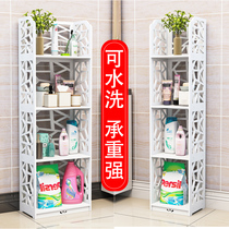 Bathroom storage rack Bathroom toilet corner storage cabinet Toilet floor storage rack Storage rack Free hole