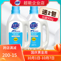 Super high-end APG laundry detergent fragrance lasting fragrance increased softness 1 5kg * 2 bottles of lavender fragrance clean home package