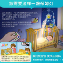  Full moon bracket baby does not cry Bedside bells 0-1 years old rotating girl bed toys coax baby boy to hang